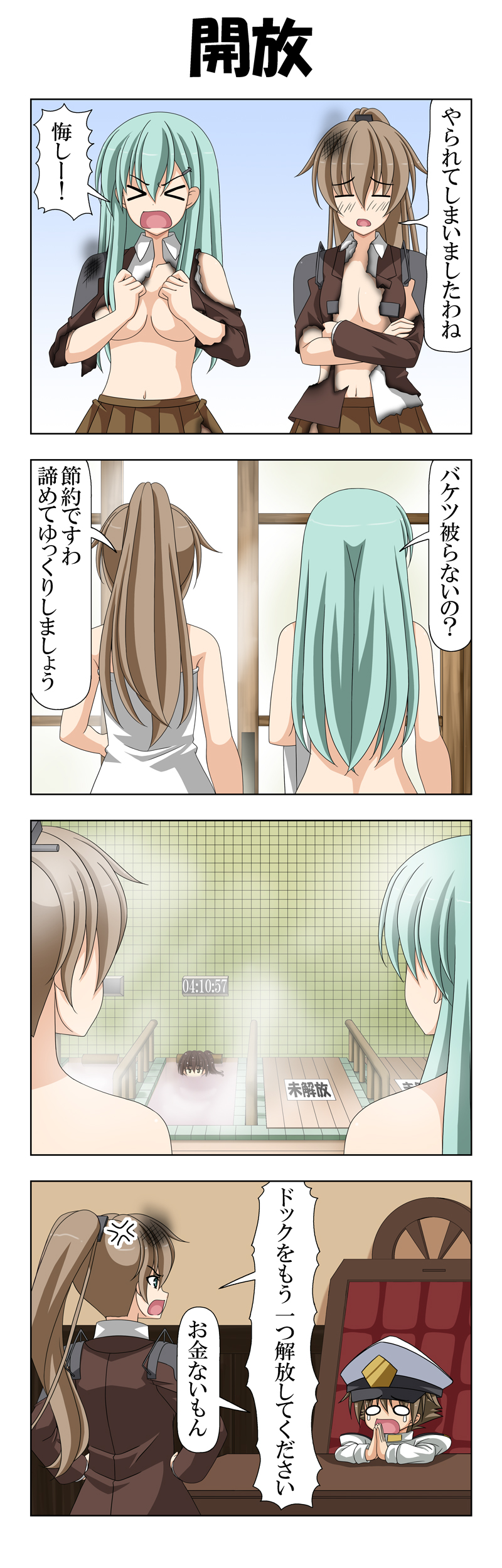 admiral, kaga, suzuya, kumano, and little boy admiral (kantai collection) drawn by rappa_(rappaya)