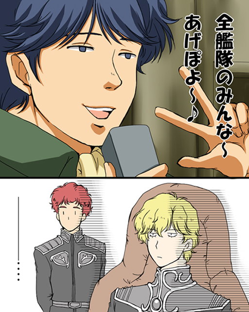 yang wen-li, reinhard von lohengramm, and siegfried kircheis (ginga eiyuu densetsu) drawn by aogiri_kaede