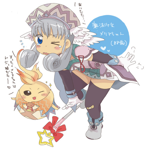 melia antiqua and riki (xenoblade chronicles and 1 more) drawn by josephine-843