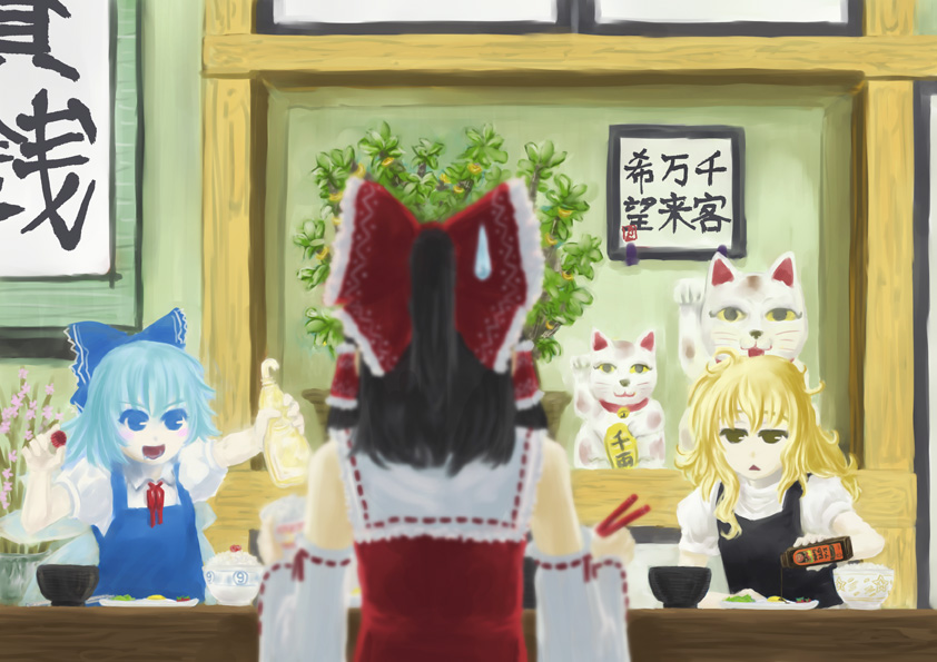 hakurei reimu, kirisame marisa, and cirno (touhou) drawn by mashiton