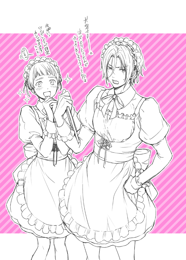 matsuoka rin and nitori aiichirou (free!) drawn by ruru_(ultimatepowers.info.)