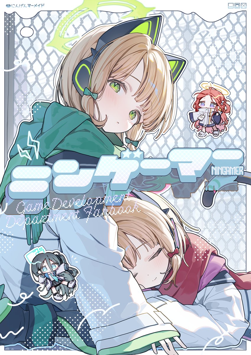 aris, momoi, midori, and yuzu (blue archive and 1 more) drawn by ningen_mame