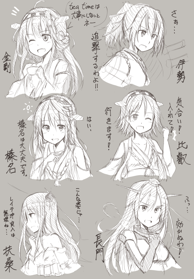 kongou, haruna, nagato, hiei, fusou, and 1 more (kantai collection) drawn by mashayuki