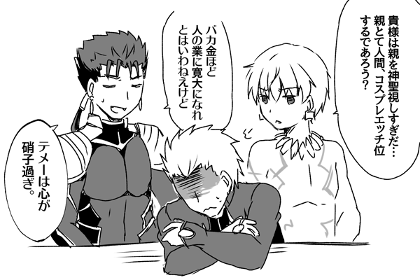 gilgamesh, cu chulainn, and archer (fate and 2 more) drawn by minafuni