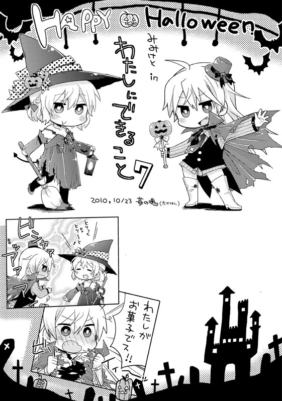 sanya v. litvyak and eila ilmatar juutilainen (world witches series and 1 more) drawn by takahashi_(ichigo_no_katamari)