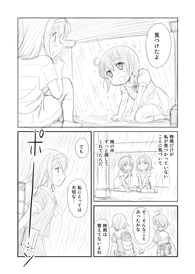shigure and shiratsuyu (kantai collection) drawn by shimazaki_mujirushi