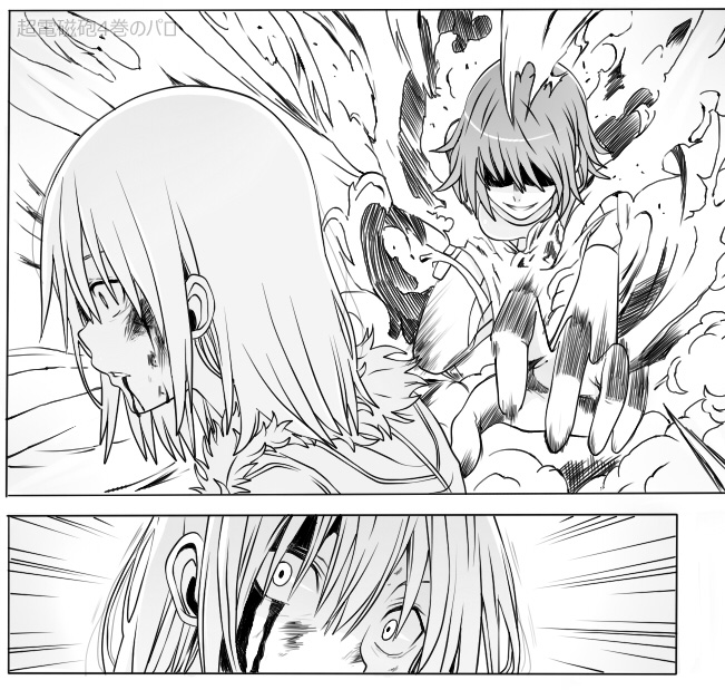 accelerator, misaka worst, and suzushina yuriko (toaru majutsu no index and 1 more) drawn by gung