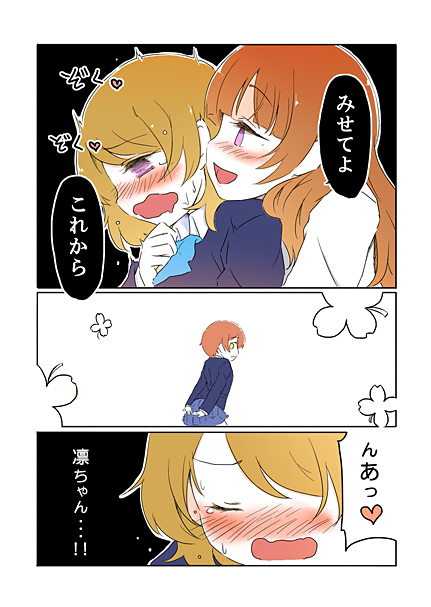 hoshizora rin, koizumi hanayo, and yuki anju (love live! and 1 more) drawn by ast