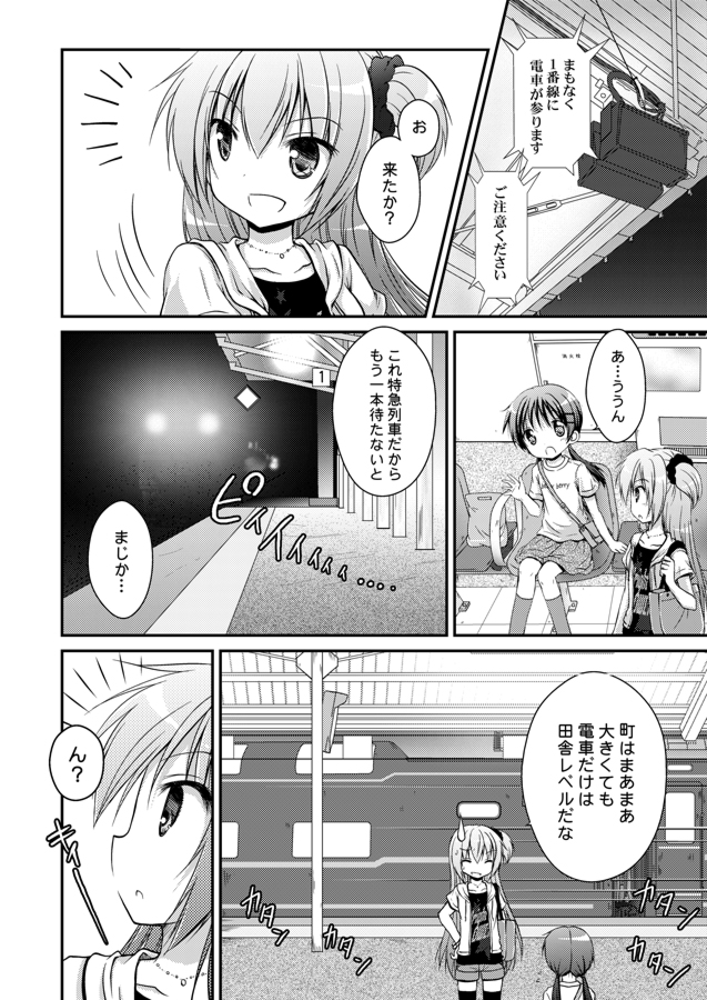 original drawn by nanase_miori