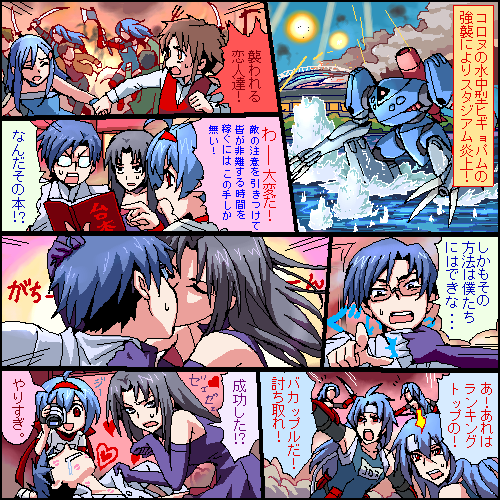 koronu, kibino kouya, sanuki tsuyuko, shinmai korinu, toshiaki, and 1 more (futaba channel and 1 more) drawn by shinmai_(kyata)