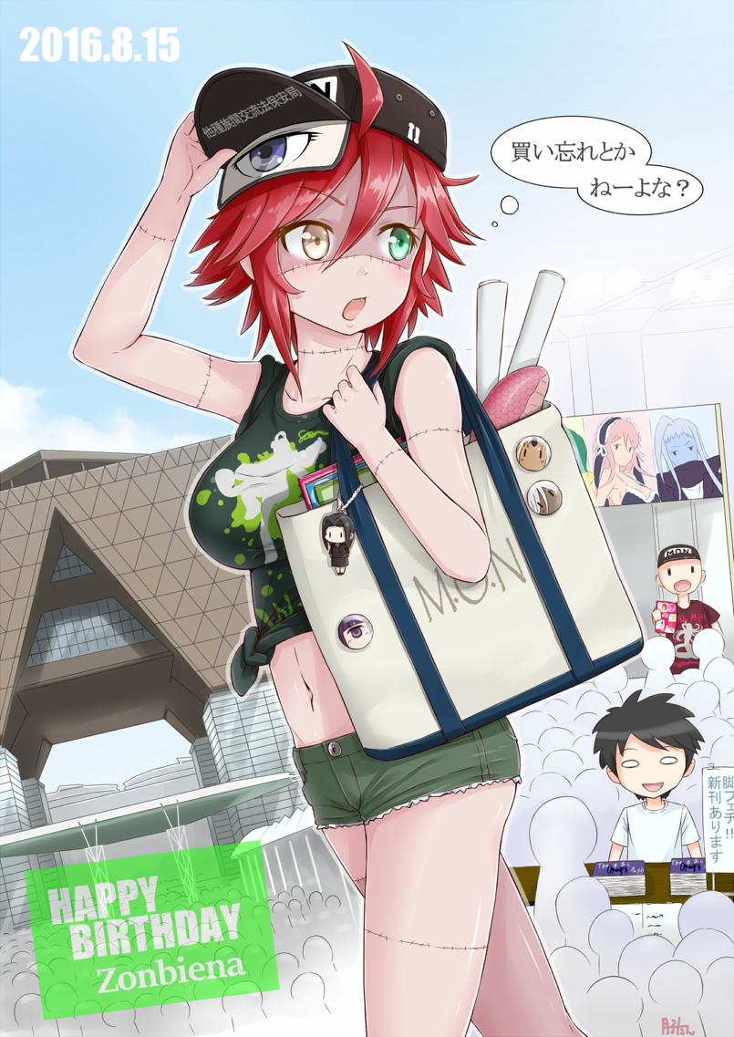 miia, rachnera arachnera, suu, lala, tionishia, and 6 more (monster musume no iru nichijou) drawn by gecotan