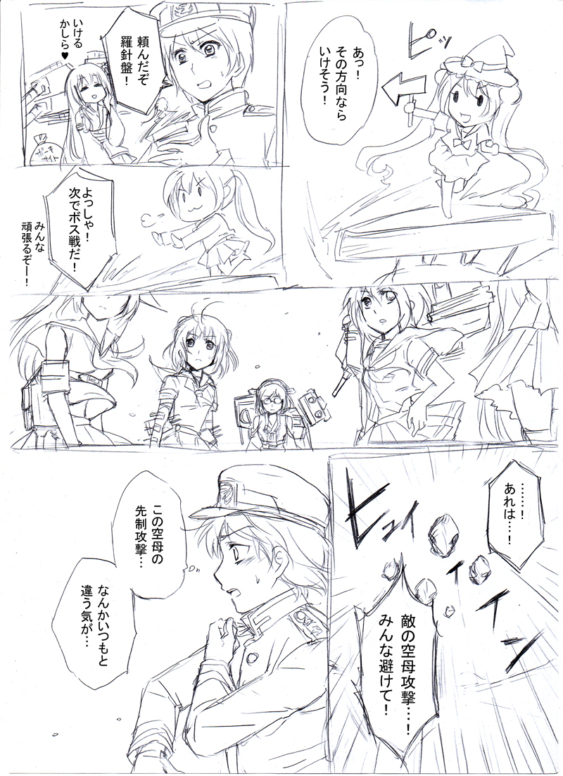 admiral, yamashiro, kirishima, naka, fusou, and 5 more (kantai collection) drawn by miyuika