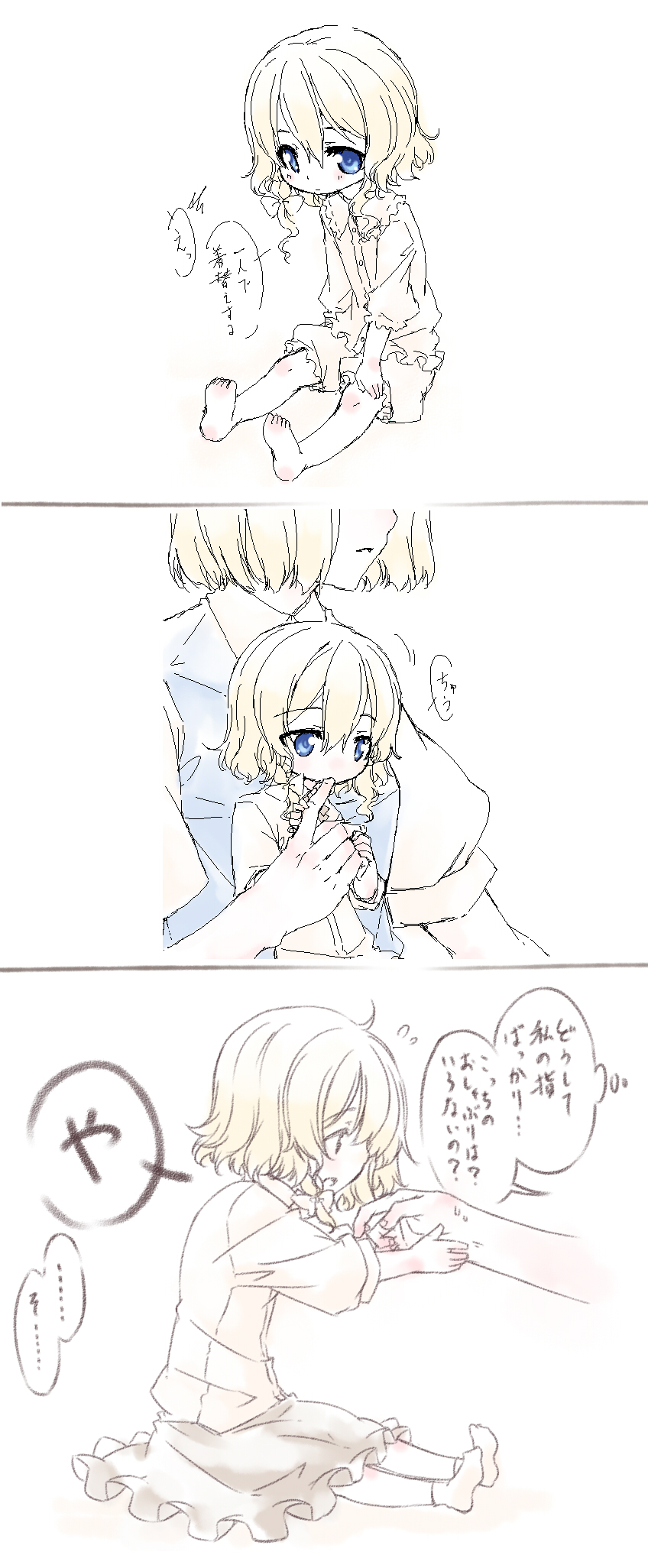 kirisame marisa and alice margatroid (touhou) drawn by sakuraba_yuuki
