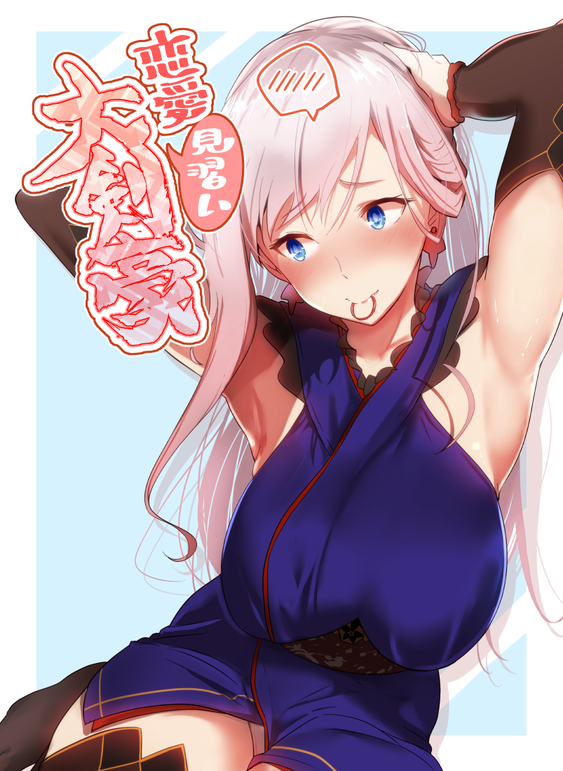 miyamoto musashi (fate and 1 more) drawn by arito_arayuru