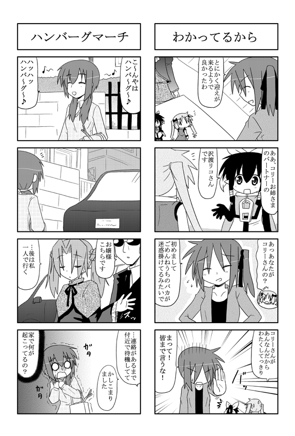 sawatari riko, tiko, remiss, sawatari haruka, and frill hirabayashi (original and 1 more) drawn by minami_(colorful_palette)