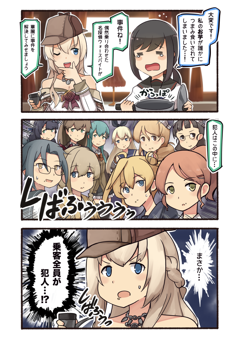 shimakaze, fubuki, suzuya, warspite, kumano, and 9 more (kantai collection and 2 more) drawn by ido_(teketeke)