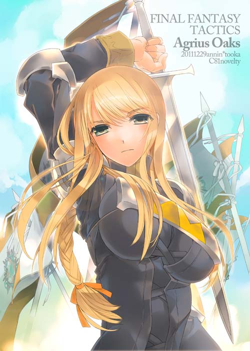 agrias oaks (final fantasy and 1 more) drawn by tooka