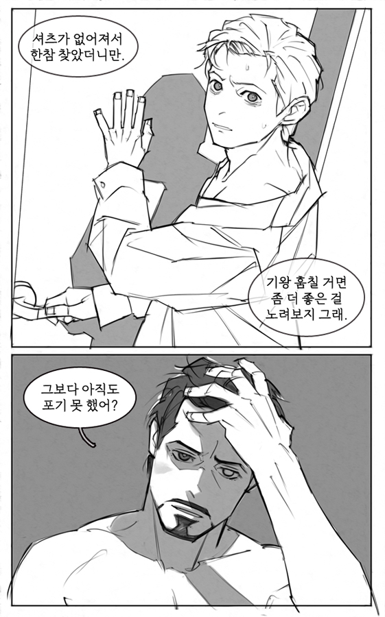 tony stark and peter parker (marvel and 1 more) drawn by redcokk