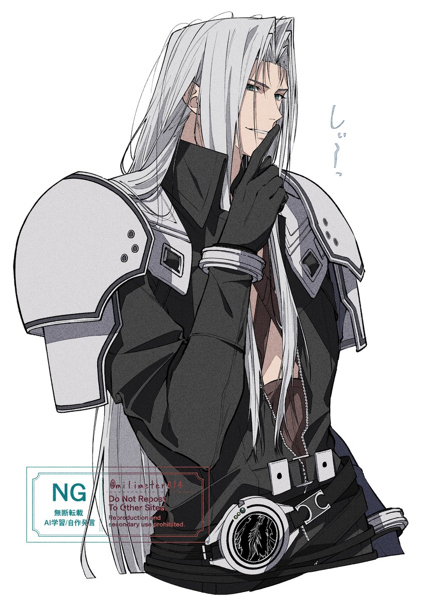 sephiroth (final fantasy and 2 more) drawn by yunyunonigiri