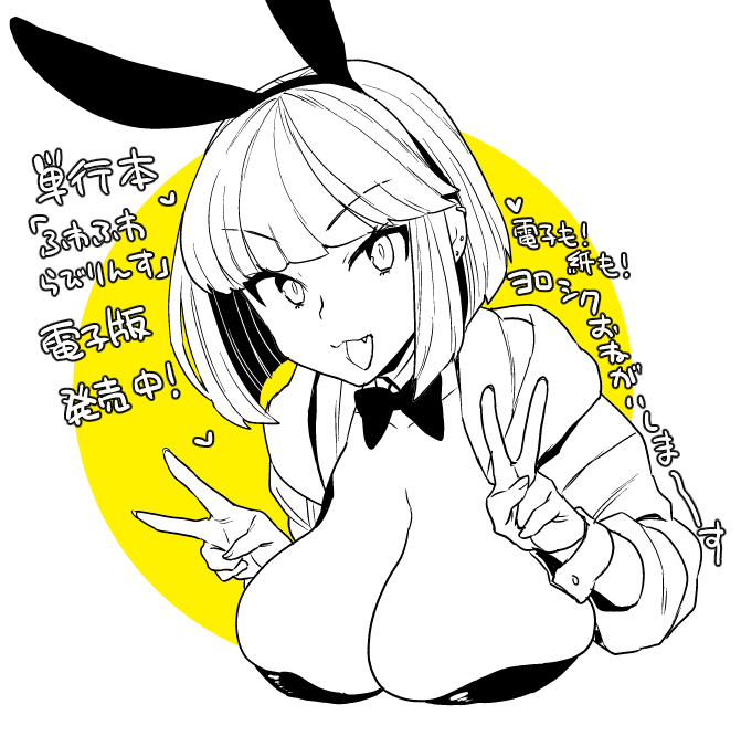 original drawn by yoshiragi