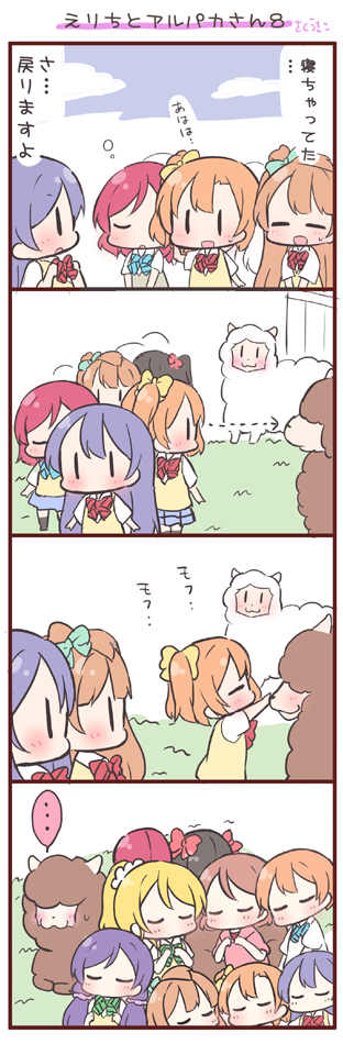 nishikino maki, tojo nozomi, sonoda umi, yazawa nico, ayase eli, and 4 more (love live! and 1 more) drawn by saku_usako_(rabbit)