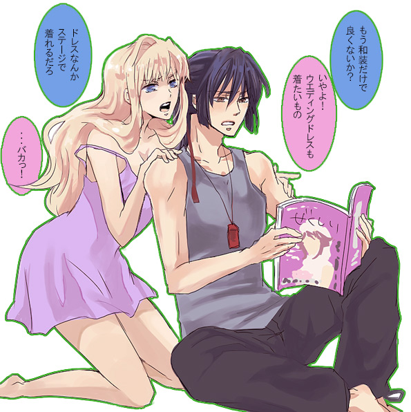 sheryl nome and saotome alto (macross and 1 more) drawn by saki_miya