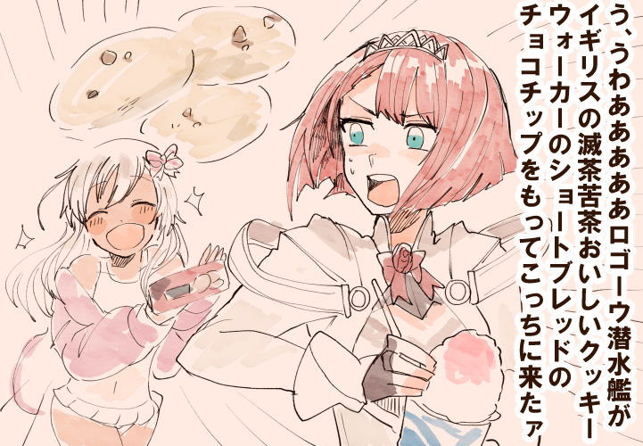 ro-500 and ark royal (kantai collection) drawn by itomugi-kun