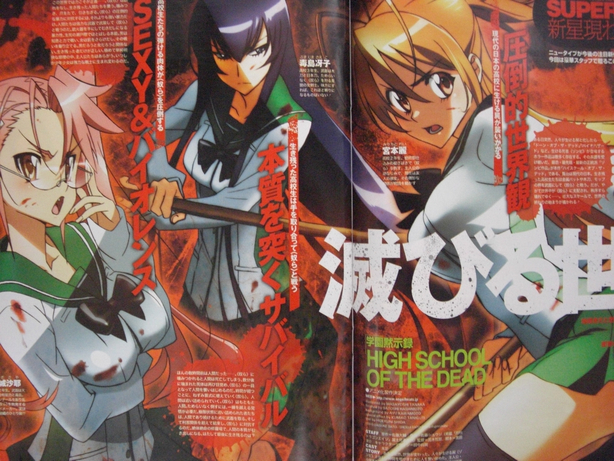 busujima saeko, takagi saya, and miyamoto rei (highschool of the dead)