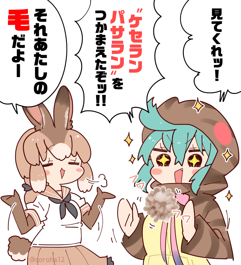 tsuchinoko and japanese hare (kemono friends and 1 more) drawn by coroha