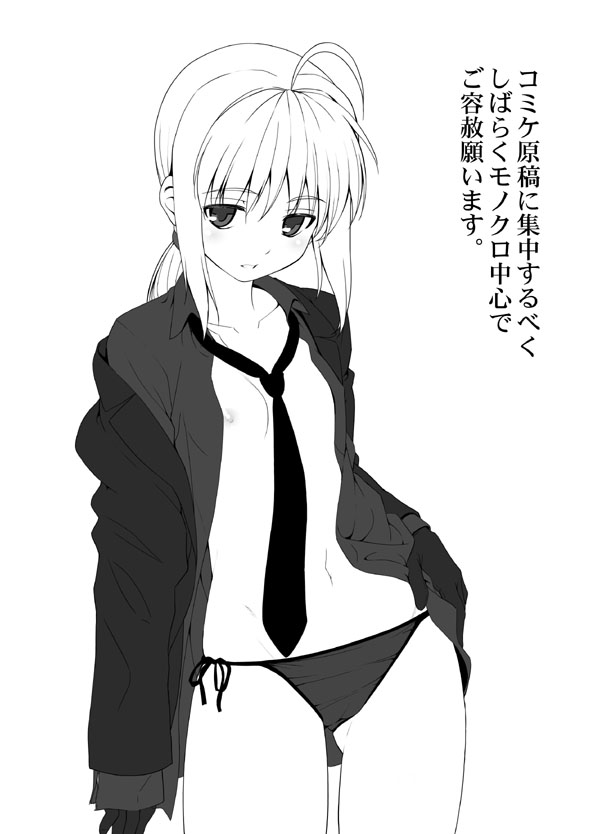 artoria pendragon and saber (fate and 1 more) drawn by namonashi