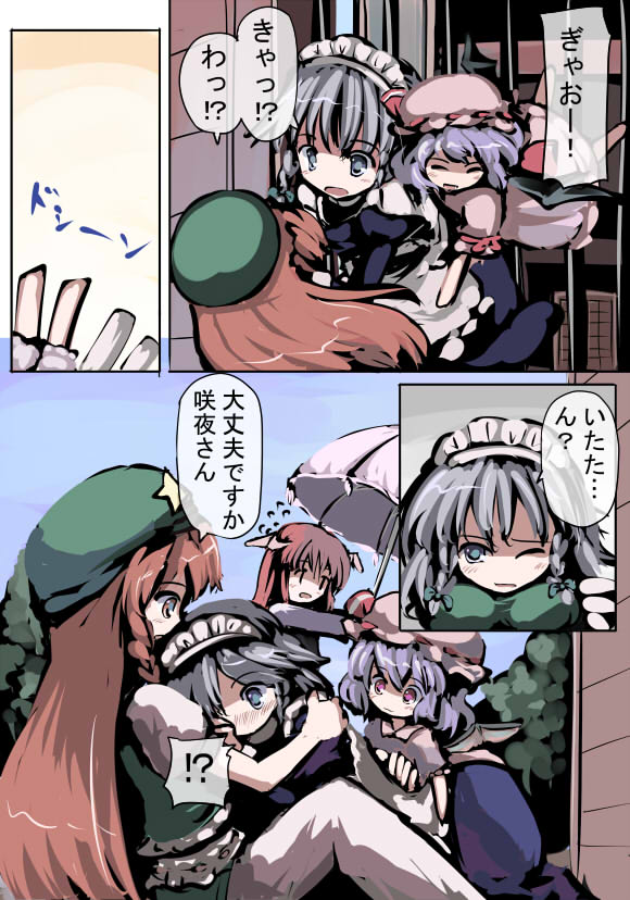 remilia scarlet, izayoi sakuya, hong meiling, and koakuma (touhou) drawn by gatau