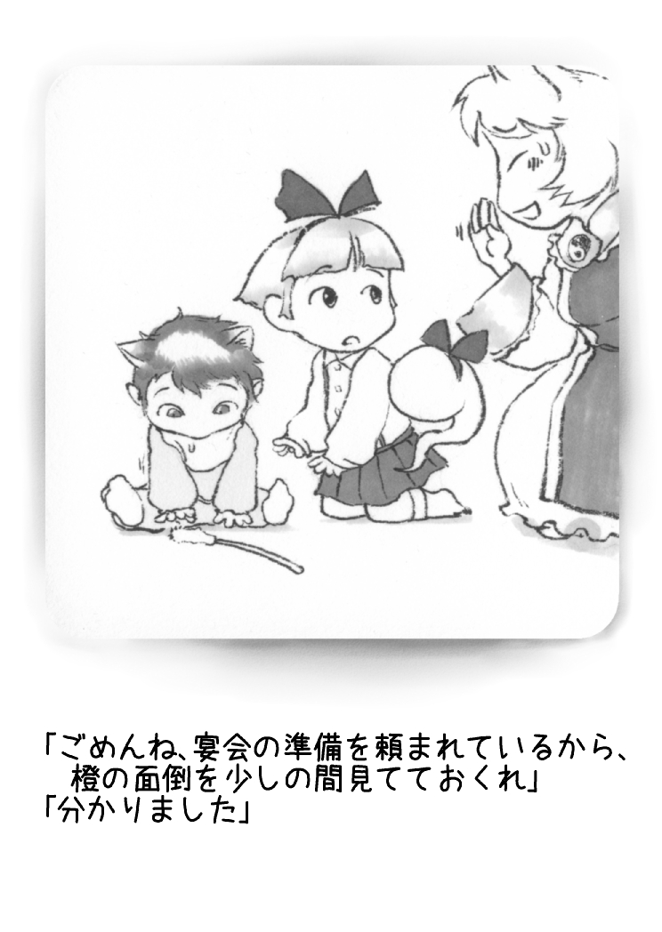 konpaku youmu, yakumo ran, and chen (touhou) drawn by leex