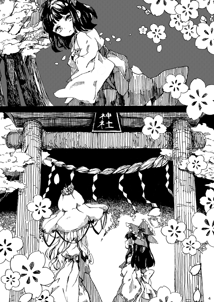 hakurei reimu and yakumo yukari (touhou) drawn by tugumi0w0