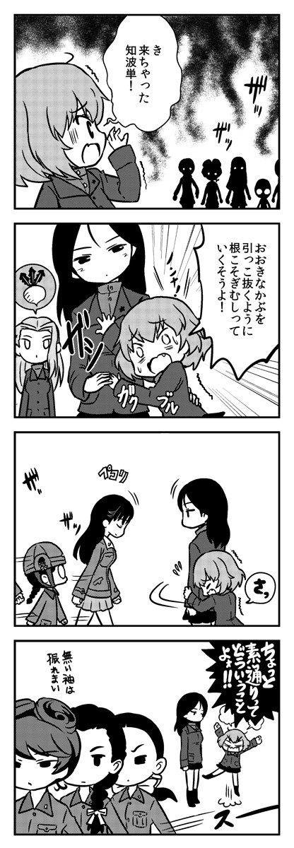 katyusha, nonna, nishi kinuyo, fukuda haru, clara, and 3 more (girls und panzer) drawn by saiguchi_otoufu