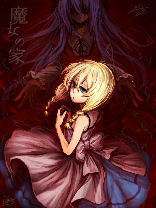 viola and ellen (majo no ie) drawn by hideo_(green_hand)