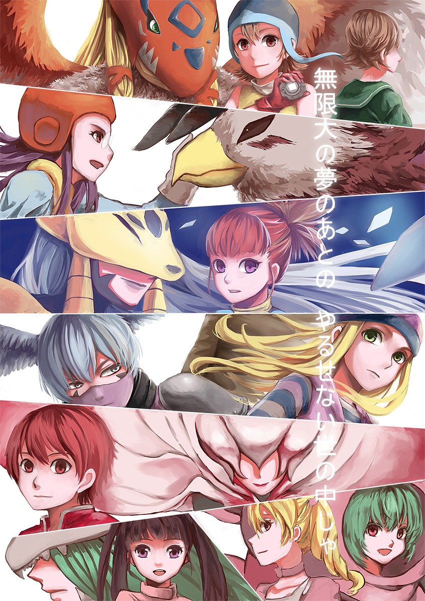 takenouchi sora, sakuyamon, makino ruki, inoue miyako, shutumon, and 10 more (digimon and 6 more) drawn by planetariu