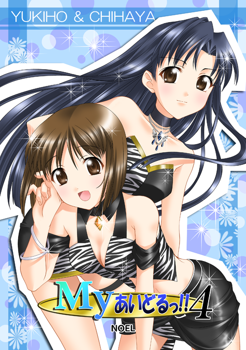 kisaragi chihaya and hagiwara yukiho (idolmaster and 1 more) drawn by itsuki_sayaka