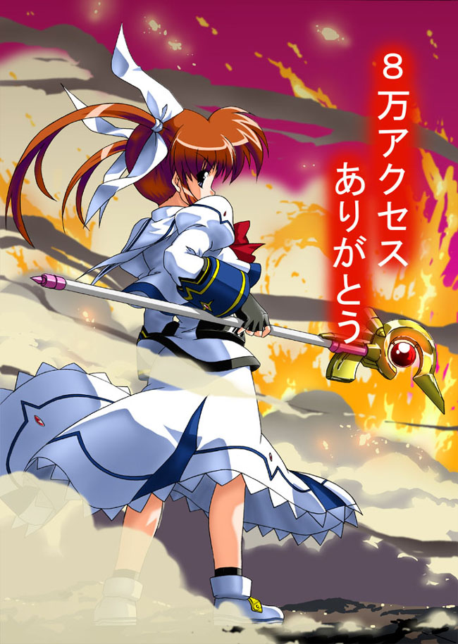 takamachi nanoha and raising heart (lyrical nanoha and 2 more) drawn by fujitama_(lose_dog)