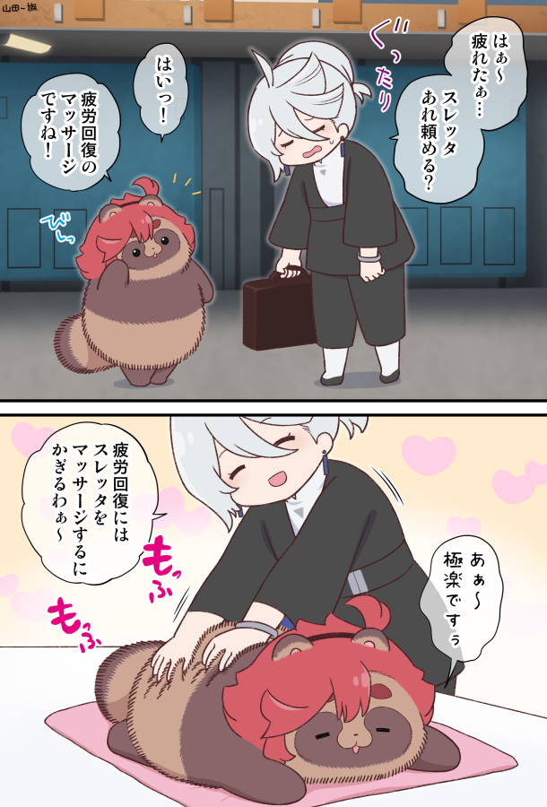 suletta mercury and miorine rembran (gundam and 1 more) drawn by yamada_ichizoku