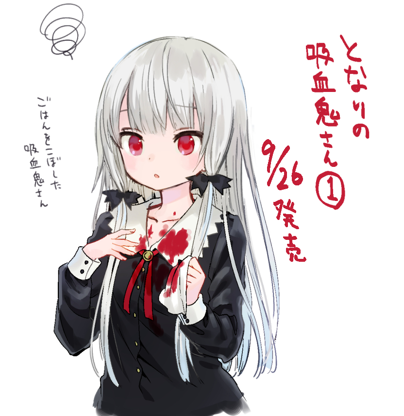 sophie twilight (tonari no kyuuketsuki-san) drawn by ama-tou