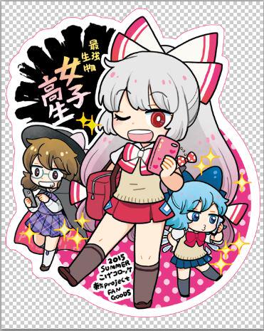 cirno, fujiwara no mokou, and usami sumireko (touhou) drawn by mashuu_masaki