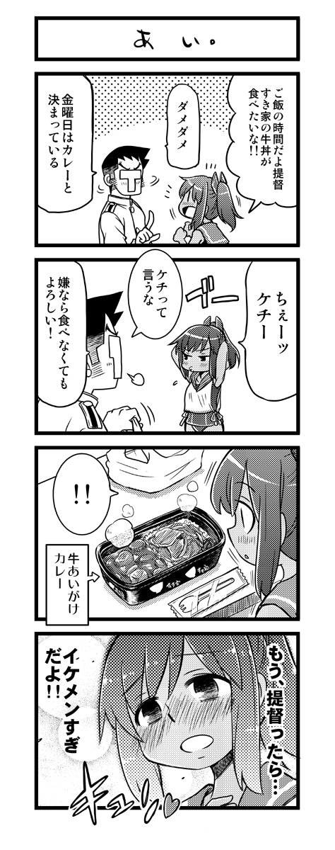 admiral and i-401 (kantai collection) drawn by kurogane_gin