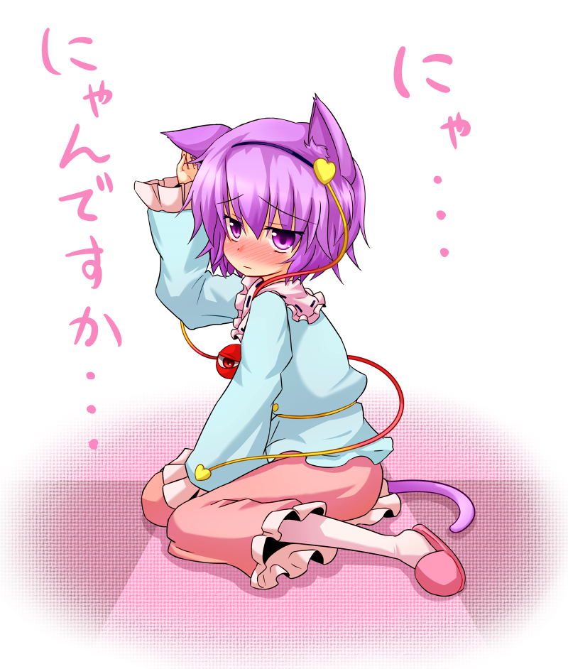 komeiji satori (touhou) drawn by mokana_natsumi