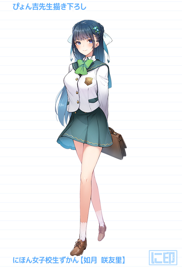 kisaragi sayuri (nihon joshikousei zukan) drawn by pyon-kichi