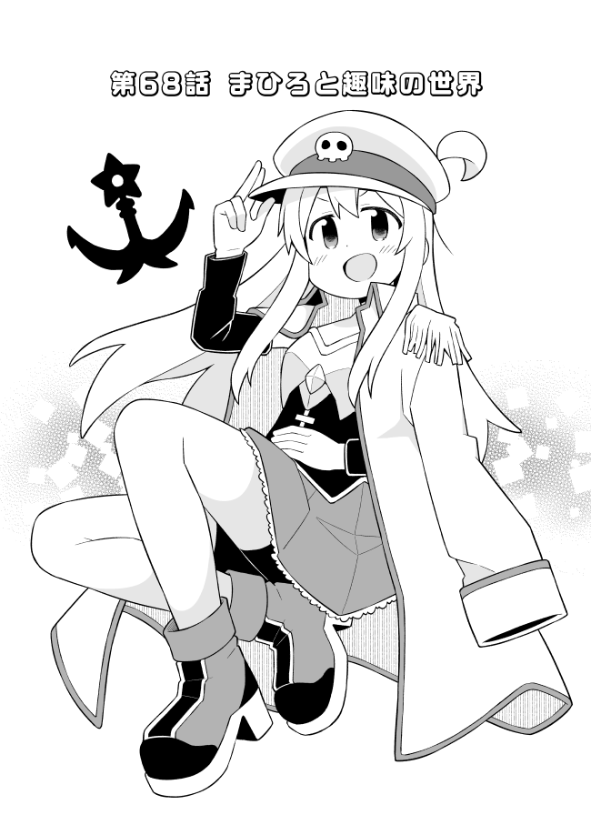 oyama mahiro (onii-chan wa oshimai!) drawn by nekotoufu