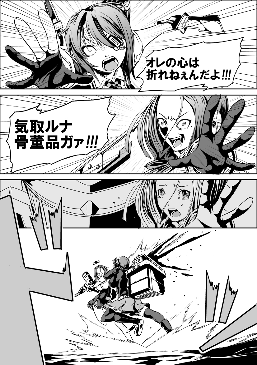 tenryuu, tatsuta, and soundwave (kantai collection and 2 more) drawn by kamizono_(spookyhouse)