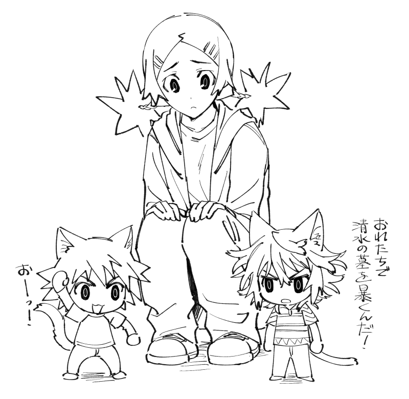 koide natsuno, tanaka kaori, and tanaka akira (shiki) drawn by honosuke_(tns4b)