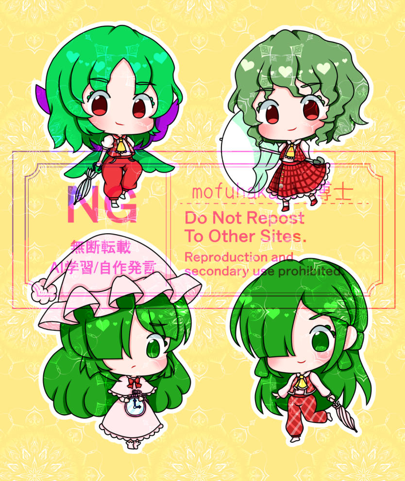 kazami yuuka (touhou and 2 more) drawn by hakase_(chitama_shinryaku)