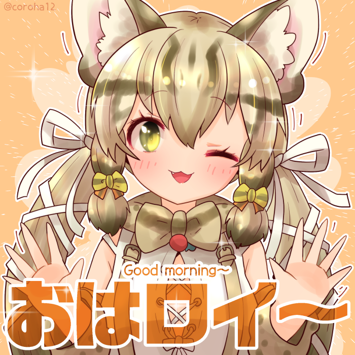 geoffroy's cat (kemono friends and 1 more) drawn by coroha