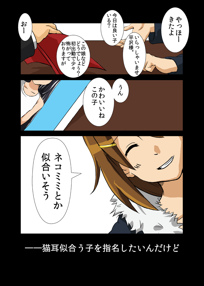 nakano azusa and hirasawa yui (k-on!) drawn by akadou